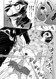 COMIC Penguin Club 2019-02 [Digital] - page 42