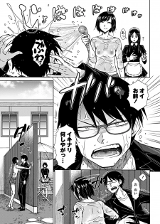 COMIC Penguin Club 2019-02 [Digital] - page 35