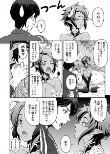 COMIC Penguin Club 2019-02 [Digital] - page 14