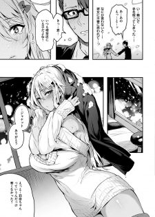 COMIC HANA-MAN 2019-02 [Digital] - page 11