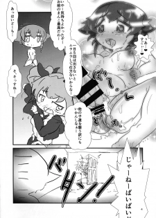 (C95) [NeoKS (Kinoto Yoshizuki)] すなおになりたいレ・プッターネ (Girls und Panzer) - page 3