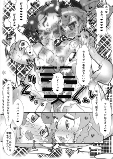 (C95) [NeoKS (Kinoto Yoshizuki)] すなおになりたいレ・プッターネ (Girls und Panzer) - page 12