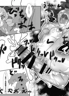 (C95) [NeoKS (Kinoto Yoshizuki)] すなおになりたいレ・プッターネ (Girls und Panzer) - page 7