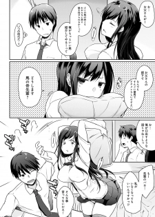 [Kaiduka] Hora Hora Senpai Koko ni Kawaii Kouhai-chan ga Imasu yo? [Digital] - page 49