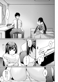 [Kaiduka] Hora Hora Senpai Koko ni Kawaii Kouhai-chan ga Imasu yo? [Digital] - page 48