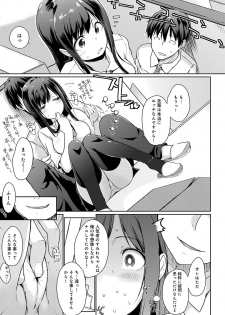 [Kaiduka] Hora Hora Senpai Koko ni Kawaii Kouhai-chan ga Imasu yo? [Digital] - page 30