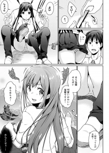 [Kaiduka] Hora Hora Senpai Koko ni Kawaii Kouhai-chan ga Imasu yo? [Digital] - page 28