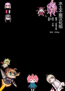(C90) [A Gokuburi (Sian)] Shinai Max Mattanashi! 3 | Max Affection System! 3 (THE IDOLM@STER CINDERELLA GIRLS) [Chinese] [水土不服汉化组] - page 36