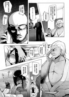(C90) [A Gokuburi (Sian)] Shinai Max Mattanashi! 3 | Max Affection System! 3 (THE IDOLM@STER CINDERELLA GIRLS) [Chinese] [水土不服汉化组] - page 29