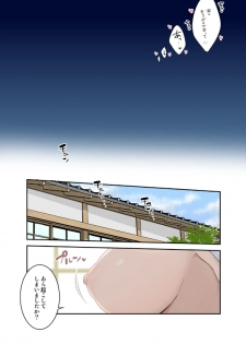 [Shuu] Anata to Mukaeru Onaji Asa (Axis Powers Hetalia) [Digital] - page 12