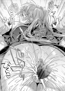 [Minami] Koiiro Parfait - Parfait of love color [Digital] - page 30