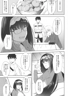 (C95) [piropiro-GO (Umihotaru Harumare)] Okkii Kaizou Keikaku (Fate/Grand Order) - page 4