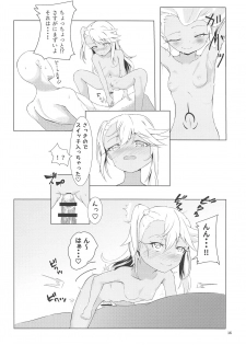 (C95) [Heya no Kado (Wantan Kaikai)] Chaldea de Orusuban Shiteiru Kuro ga Maryoku Kyoukyuu Suru Hon (Fate/Grand Order) - page 15