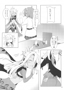 (C95) [Heya no Kado (Wantan Kaikai)] Chaldea de Orusuban Shiteiru Kuro ga Maryoku Kyoukyuu Suru Hon (Fate/Grand Order) - page 24