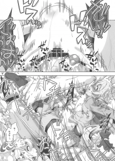 (C95) [Kamepotel (Izuki Jirou)] Fumble Dice (Goblin Slayer) - page 13