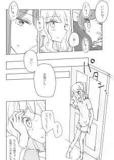 (Geinoujin wa Card ga Inochi! 16) [DOYONDO. (Taiyaki)] Koukotsu (Aikatsu Stars!) - page 16
