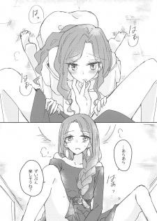 (Geinoujin wa Card ga Inochi! 16) [DOYONDO. (Taiyaki)] Koukotsu (Aikatsu Stars!) - page 10