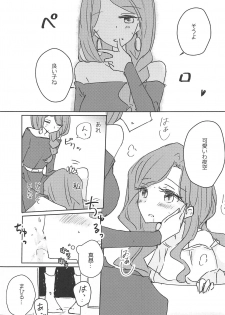 (Geinoujin wa Card ga Inochi! 16) [DOYONDO. (Taiyaki)] Koukotsu (Aikatsu Stars!) - page 13
