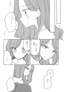 (Geinoujin wa Card ga Inochi! 16) [DOYONDO. (Taiyaki)] Koukotsu (Aikatsu Stars!) - page 18