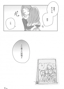 (Geinoujin wa Card ga Inochi! 16) [DOYONDO. (Taiyaki)] Koukotsu (Aikatsu Stars!) - page 6