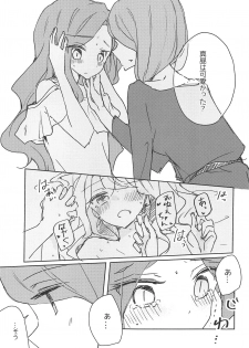 (Geinoujin wa Card ga Inochi! 16) [DOYONDO. (Taiyaki)] Koukotsu (Aikatsu Stars!) - page 5