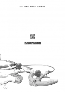 (C93) [KAMINENDO.CORP (Akazawa RED)] Pacour Lane (Azur Lane) - page 6
