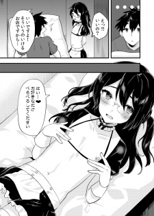 [Ichigoen (Soranosuzume)] Kawaii Otokonoko no Oppai o Medetai [Digital] - page 12