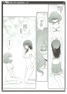 (SC2017 Winter) [Bijutsubu (Shiduki Michiru)] Euphobian no Hibiki Trio - Euphobian will resound. (Hibike! Euphonium) - page 10