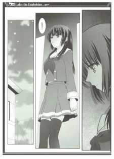 (SC2017 Winter) [Bijutsubu (Shiduki Michiru)] Euphobian no Hibiki Trio - Euphobian will resound. (Hibike! Euphonium) - page 4