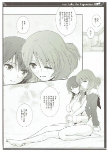 (SC2017 Winter) [Bijutsubu (Shiduki Michiru)] Euphobian no Hibiki Trio - Euphobian will resound. (Hibike! Euphonium) - page 21