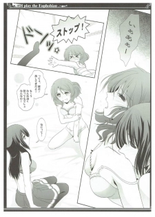(SC2017 Winter) [Bijutsubu (Shiduki Michiru)] Euphobian no Hibiki Trio - Euphobian will resound. (Hibike! Euphonium) - page 6