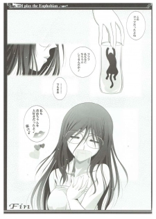 (SC2017 Winter) [Bijutsubu (Shiduki Michiru)] Euphobian no Hibiki Trio - Euphobian will resound. (Hibike! Euphonium) - page 30