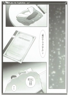 (SC2017 Winter) [Bijutsubu (Shiduki Michiru)] Euphobian no Hibiki Trio - Euphobian will resound. (Hibike! Euphonium) - page 24