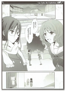 (SC2017 Winter) [Bijutsubu (Shiduki Michiru)] Euphobian no Hibiki Trio - Euphobian will resound. (Hibike! Euphonium) - page 3