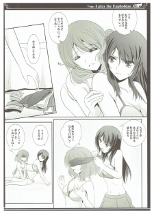 (SC2017 Winter) [Bijutsubu (Shiduki Michiru)] Euphobian no Hibiki Trio - Euphobian will resound. (Hibike! Euphonium) - page 9