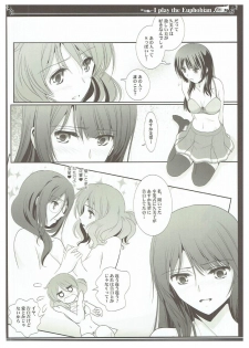 (SC2017 Winter) [Bijutsubu (Shiduki Michiru)] Euphobian no Hibiki Trio - Euphobian will resound. (Hibike! Euphonium) - page 7