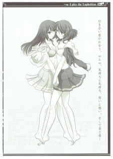 (SC2017 Winter) [Bijutsubu (Shiduki Michiru)] Euphobian no Hibiki Trio - Euphobian will resound. (Hibike! Euphonium) - page 33