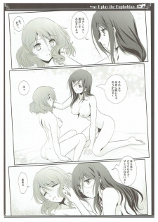 (SC2017 Winter) [Bijutsubu (Shiduki Michiru)] Euphobian no Hibiki Trio - Euphobian will resound. (Hibike! Euphonium) - page 11