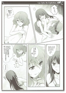(SC2017 Winter) [Bijutsubu (Shiduki Michiru)] Euphobian no Hibiki Trio - Euphobian will resound. (Hibike! Euphonium) - page 13