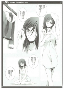 (SC2017 Winter) [Bijutsubu (Shiduki Michiru)] Euphobian no Hibiki Trio - Euphobian will resound. (Hibike! Euphonium) - page 28