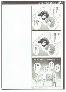 (SC2017 Winter) [Bijutsubu (Shiduki Michiru)] Euphobian no Hibiki Trio - Euphobian will resound. (Hibike! Euphonium) - page 27