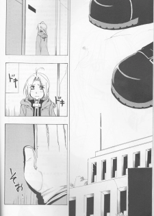 [milano (Shimotsuki Sakuya)] Beauty and The beast -mirror in world- (Fullmetal Alchemist) - page 4