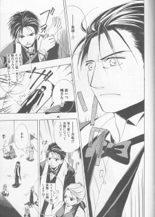 [milano (Shimotsuki Sakuya)] Beauty and The beast -mirror in world- (Fullmetal Alchemist) - page 37