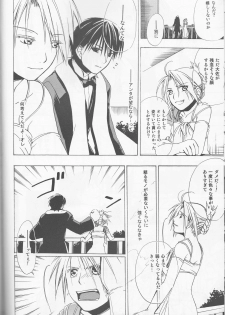 [milano (Shimotsuki Sakuya)] Beauty and The beast -mirror in world- (Fullmetal Alchemist) - page 42