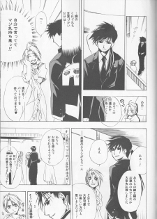 [milano (Shimotsuki Sakuya)] Beauty and The beast -mirror in world- (Fullmetal Alchemist) - page 29