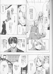 [milano (Shimotsuki Sakuya)] Beauty and The beast -mirror in world- (Fullmetal Alchemist) - page 25