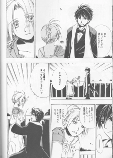 [milano (Shimotsuki Sakuya)] Beauty and The beast -mirror in world- (Fullmetal Alchemist) - page 40