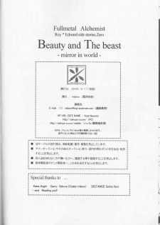 [milano (Shimotsuki Sakuya)] Beauty and The beast -mirror in world- (Fullmetal Alchemist) - page 50