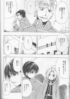 [milano (Shimotsuki Sakuya)] Beauty and The beast -mirror in world- (Fullmetal Alchemist) - page 16