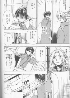 [milano (Shimotsuki Sakuya)] Beauty and The beast -mirror in world- (Fullmetal Alchemist) - page 46